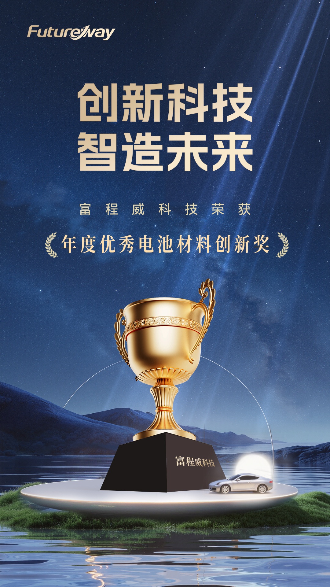 奖项 拷贝.jpg
